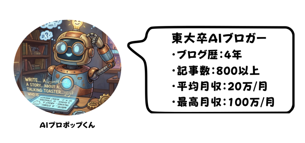 SHIFT AI 　生涯学習受講招待券 SHIFT AIコミュニティ会員1万人達成＆代表 木内Xフォロワー10万人達成