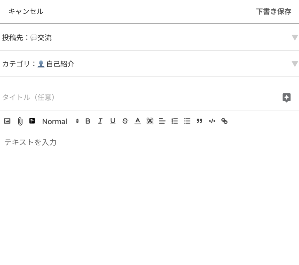 DMM 生成AI CAMPのコミュニティをやってみた2